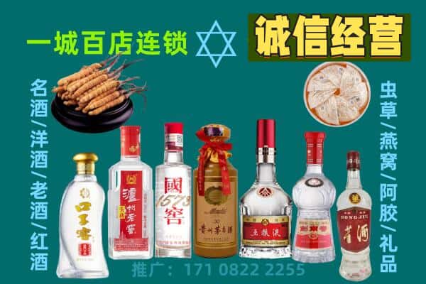 潮州回收五粮液酒瓶