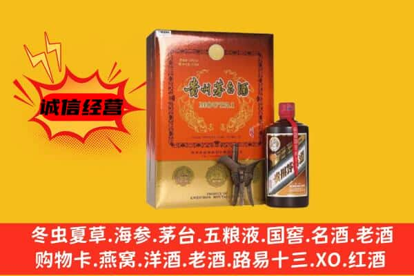 潮州上门回收精品茅台酒