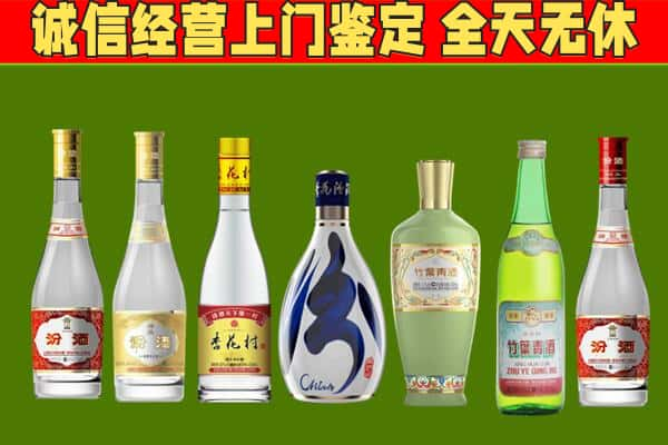 潮州回收汾酒怎么报价