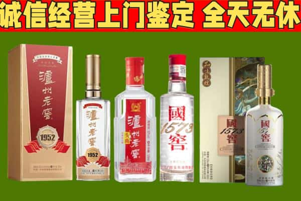 潮州烟酒回收泸州老窖系列.jpg